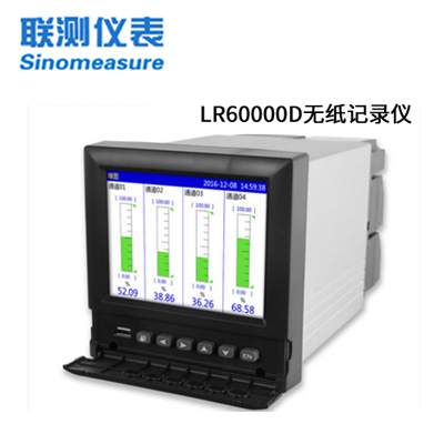 聯(lián)測LR6000D1-16路可選 5.6英寸彩屏 無紙記錄儀