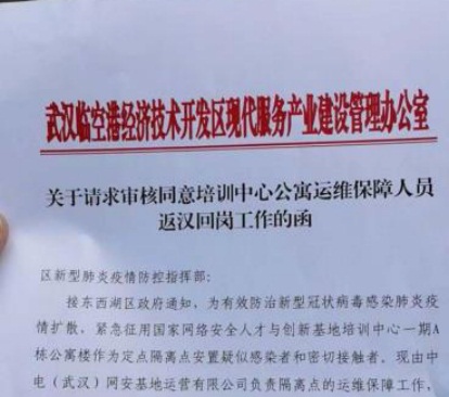 出征”武漢！聯(lián)測(cè)儀表緊急發(fā)出