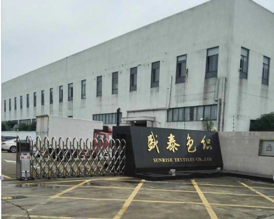 盛泰色織廠區(qū)—客戶現(xiàn)場(chǎng)