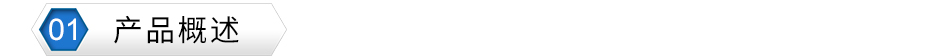 聯(lián)測行業(yè)官網(wǎng)2017.12_02.jpg