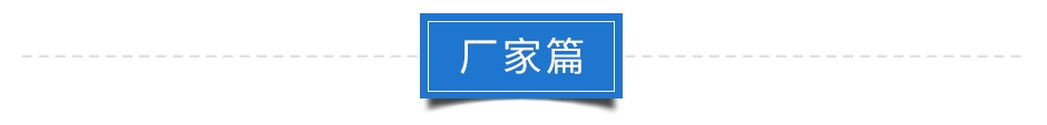 聯(lián)測直流電流變送器行業(yè)篇