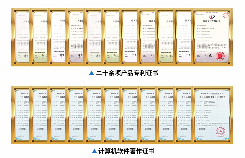 聯測LR-DO630溶氧儀公司資質