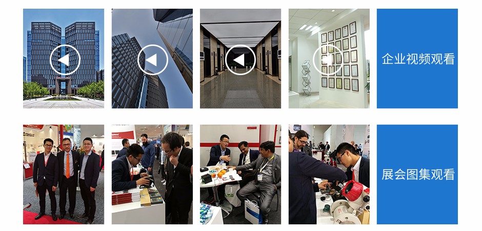 聯測LR-DO630溶氧儀公司面貌