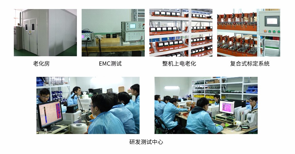 聯測LR-DO630溶氧儀廠家實拍