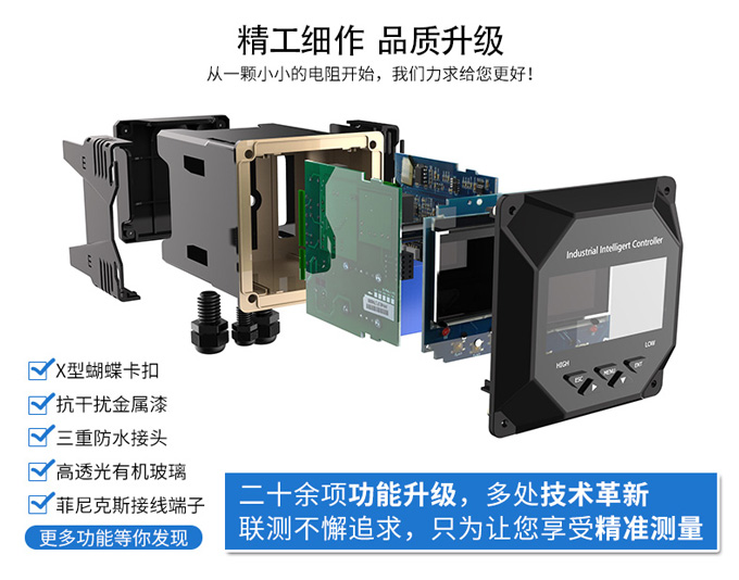 工業在線pH計廠家哪家好