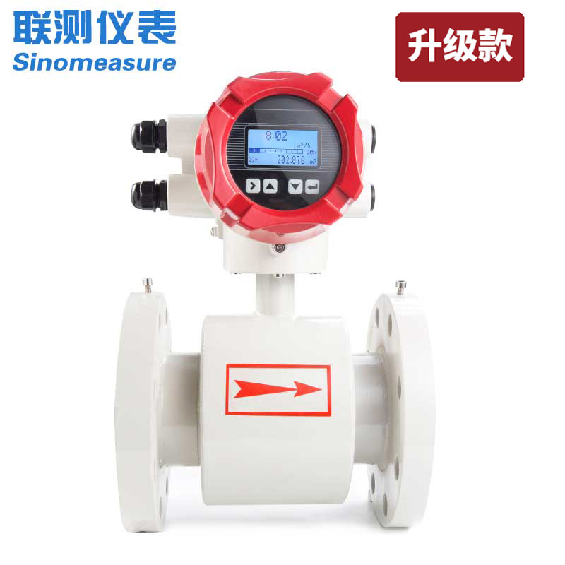 電磁流量計(jì)