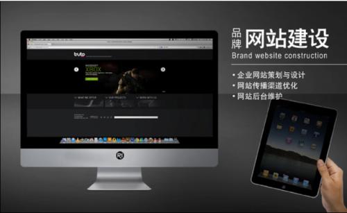 如何去做一個網站