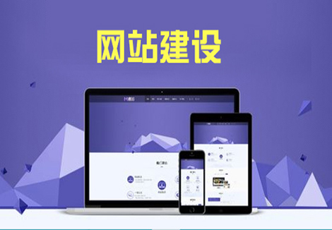 北京中聯科技移動端網站建設開發(fā)