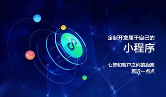 北京中聯(lián)科技網(wǎng)站APP小程序物聯(lián)網(wǎng)系統(tǒng)軟件定制建設(shè)設(shè)計(jì)開發(fā)公司
