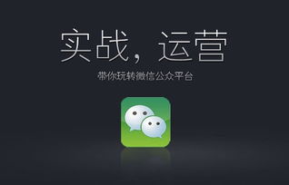 北京中聯(lián)科技微信公眾號小程序系統(tǒng)定制建設(shè)設(shè)計(jì)開發(fā)公司